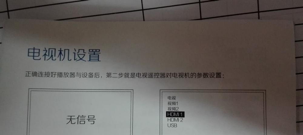 宽带电视机顶盒破解方法有哪些？