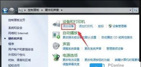 重低声蓝牙耳机如何进行连接？