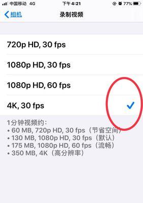 苹果手机刷视频推荐型号？哪款更适合刷视频？