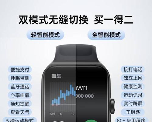 智能手表支持通话功能吗？如何设置？