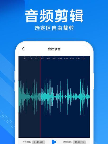 苹果手机哪些音频格式不能剪辑视频？