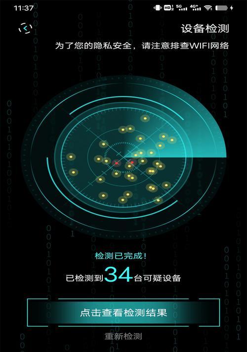 水波形摄像头拍照方法是什么？手机如何操作？