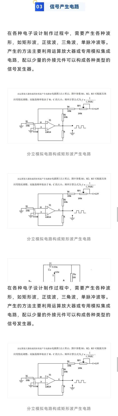 水波形摄像头拍照方法是什么？手机如何操作？