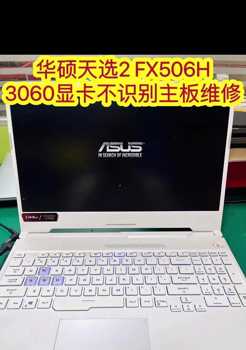 普瑞电脑配备的显卡型号是什么？