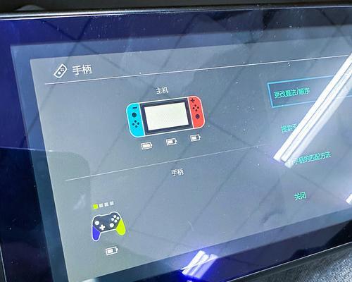 任天堂switch手柄如何连接电视？