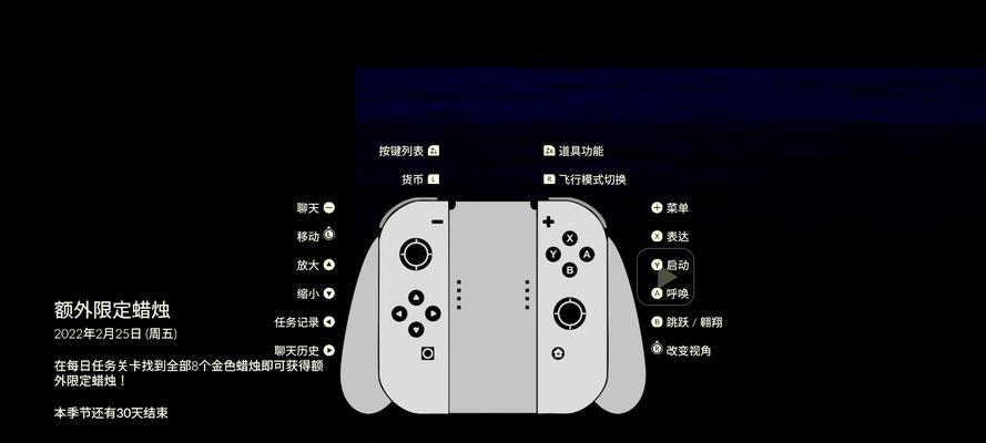 任天堂switch手柄如何连接电视？