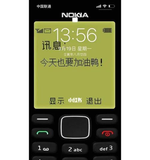 哪款苹果手机适合老人使用？购买建议是什么？
