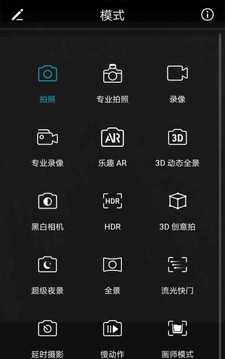 荣耀翻转手机如何设置付款？设置步骤是什么？