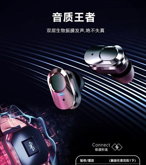 苹果智能手表的音质如何？听音乐体验好吗？