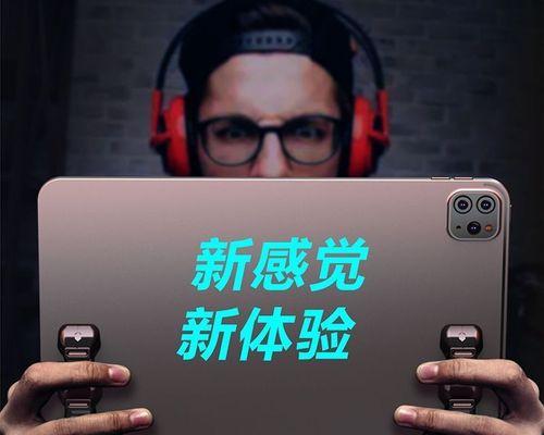 平板半陀螺仪支架散热怎么调？能提升性能吗？