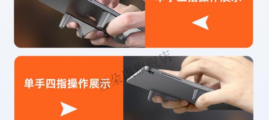 平板半陀螺仪支架散热怎么调？能提升性能吗？