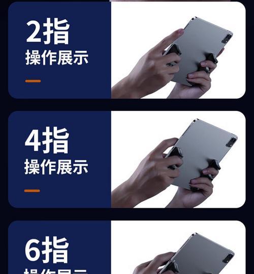 平板半陀螺仪支架散热怎么调？能提升性能吗？