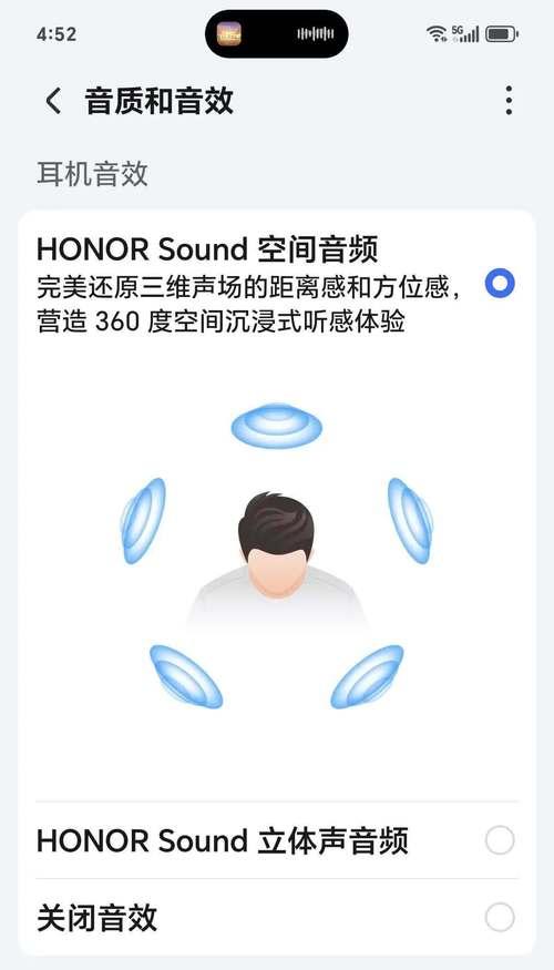 荣耀手机一键录音功能如何启用？