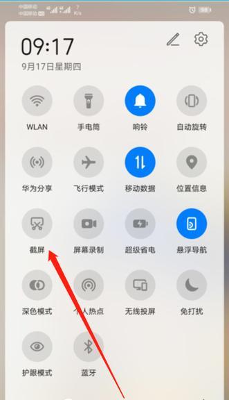 荣耀手机一键录音功能如何启用？