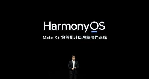 欧洲自研操作系统的名称是什么？