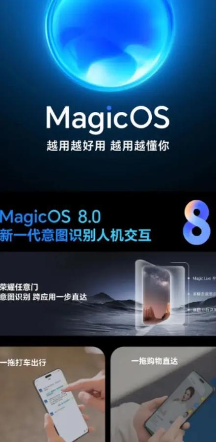 欧洲自研操作系统的名称是什么？
