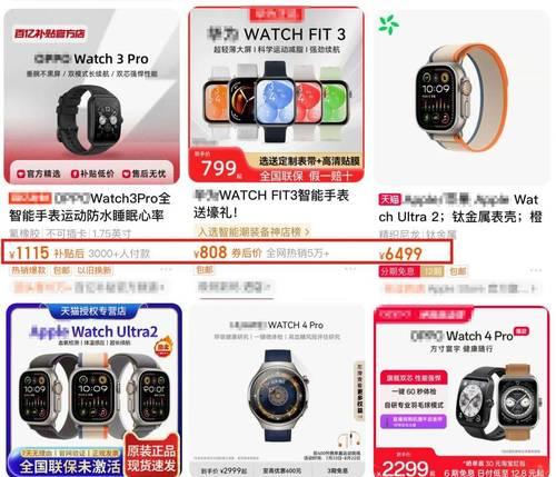 千把来块预算买什么智能手表？哪款性价比高？