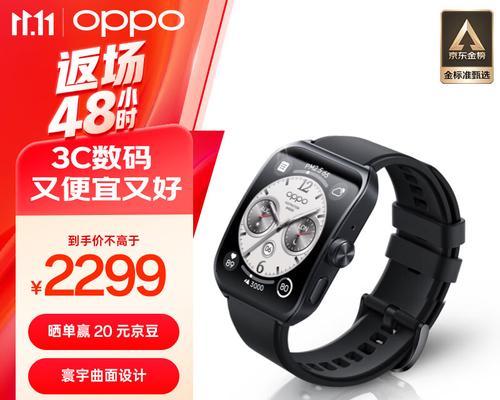 千把来块预算买什么智能手表？哪款性价比高？