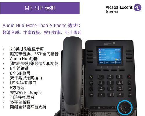 座机智能网关设置步骤是什么？设置后有哪些功能？