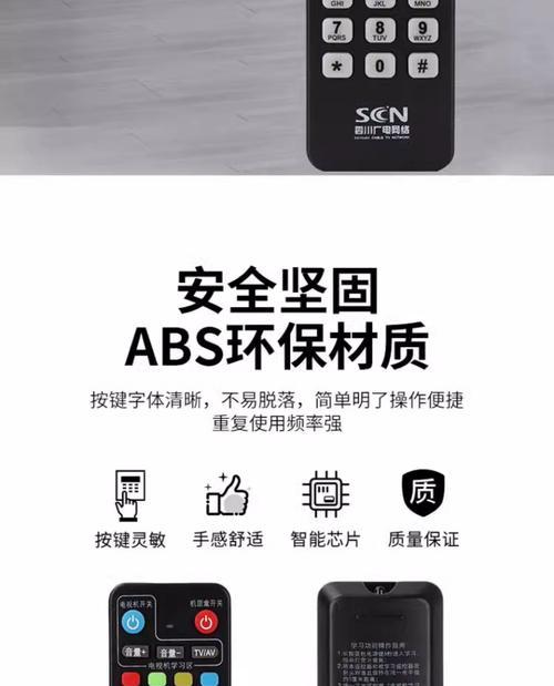 九洲遥控器怎么匹配机顶盒？遥控器配对步骤是什么？