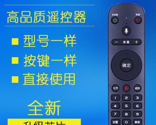 九洲遥控器怎么匹配机顶盒？遥控器配对步骤是什么？
