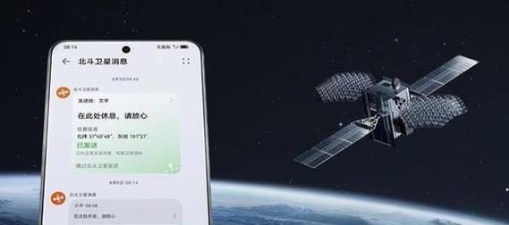 荣耀卫星通信手机号如何更改？更改过程中应注意什么？