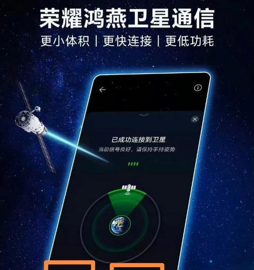 荣耀卫星通信手机号如何更改？更改过程中应注意什么？