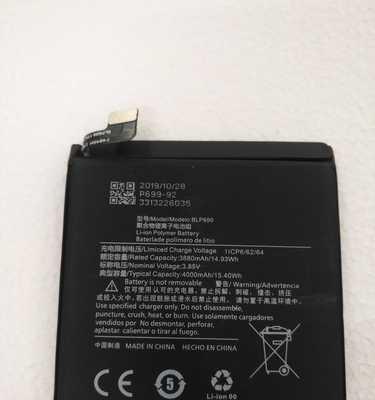 手机电池校准中状态的含义是什么？