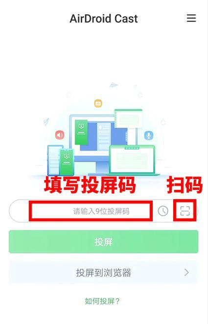 苹果电脑如何开启投屏权限？设置步骤是怎样的？