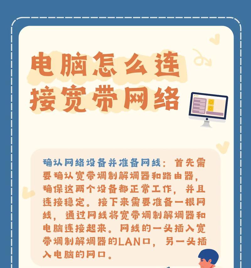 如何通过网线连接机顶盒上网？
