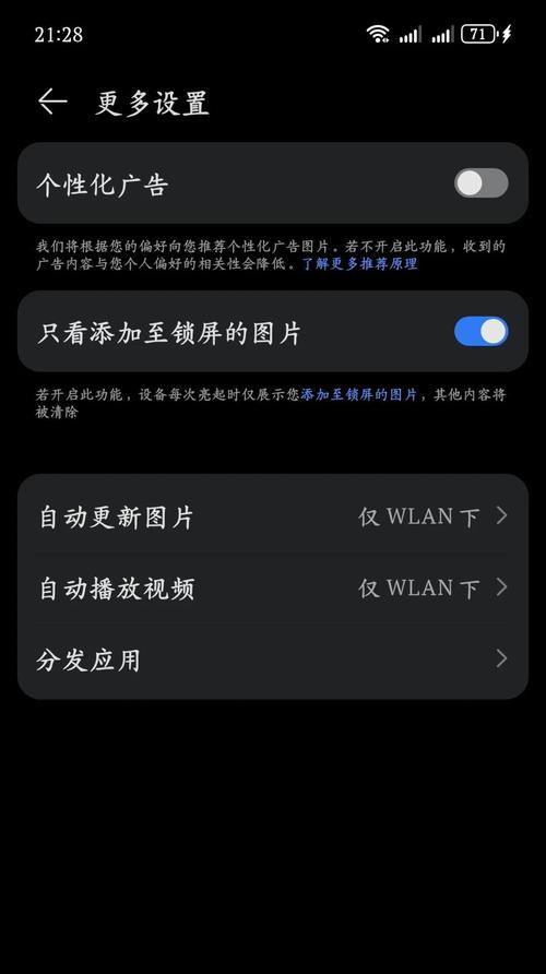 华为手机如何录制操作视频？