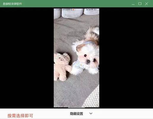 华为手机如何录制操作视频？