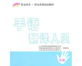 苹果手机手语翻译软件有哪些？如何下载使用？