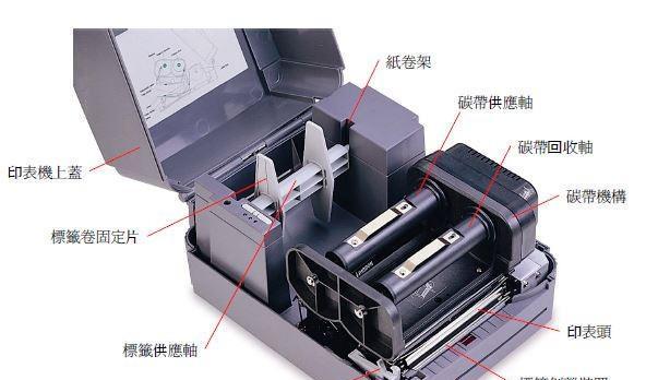 平板无级支架壳子安装步骤是什么？