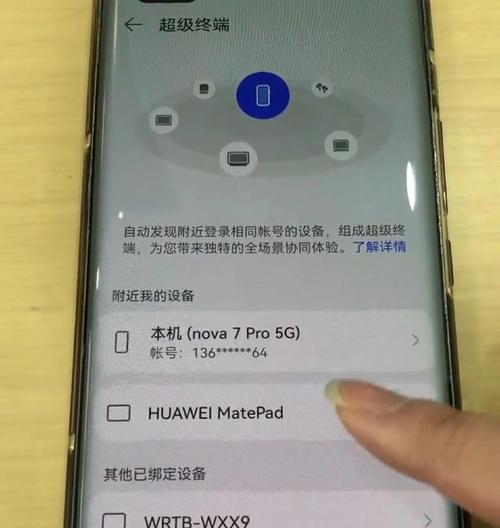 荣耀手机连接网络的步骤是什么？