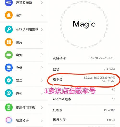 荣耀手机连接网络的步骤是什么？