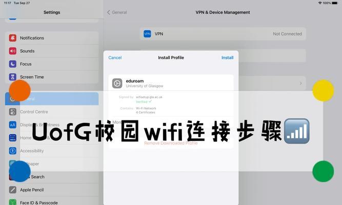 笑容加连接wifi的步骤是什么？