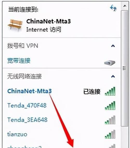 笑容加连接wifi的步骤是什么？