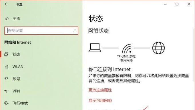 笑容加连接wifi的步骤是什么？