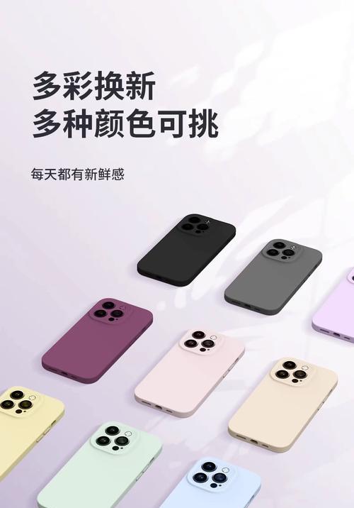 苹果手机超薄超轻壳材质是什么？