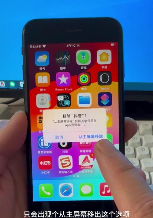 苹果手机屏幕突然变黄是什么原因？如何解决？