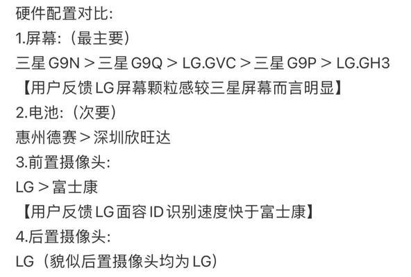 苹果手机屏幕突然变黄是什么原因？如何解决？