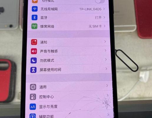 苹果手机屏幕突然变黄是什么原因？如何解决？