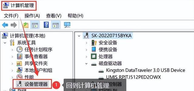 移动硬盘壳固定线的正确安装方法是什么？安装中有哪些常见问题？