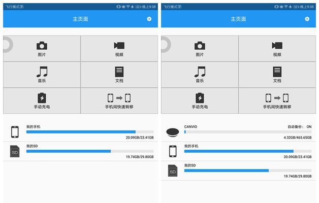 移动硬盘壳固定线的正确安装方法是什么？安装中有哪些常见问题？