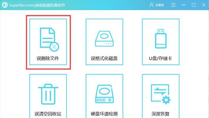 移动硬盘苹果15灰片删除后如何恢复？