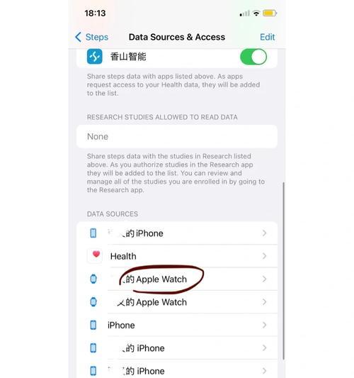 移动硬盘苹果15灰片删除后如何恢复？