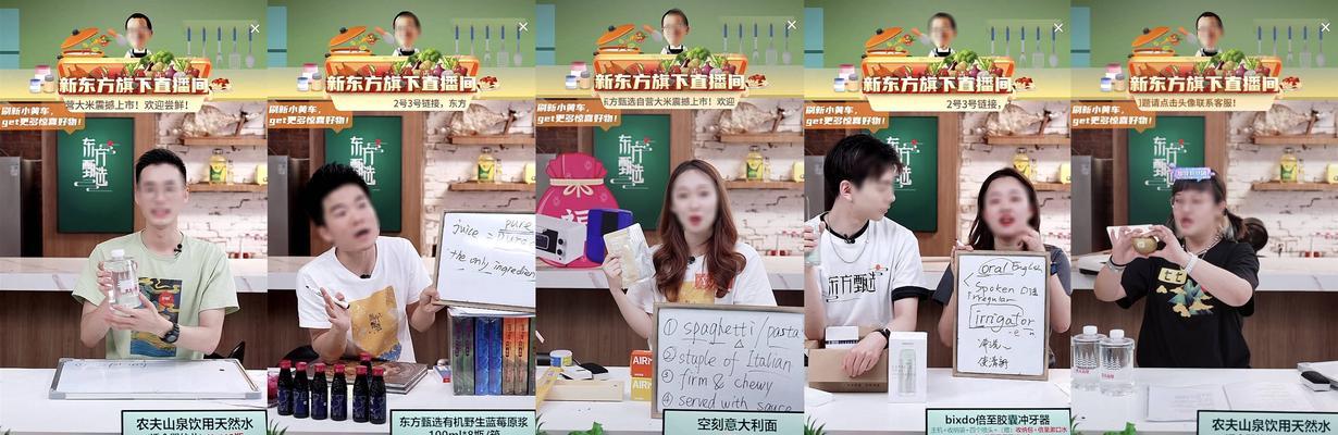 迷你音响直播卖货平台的使用体验如何？