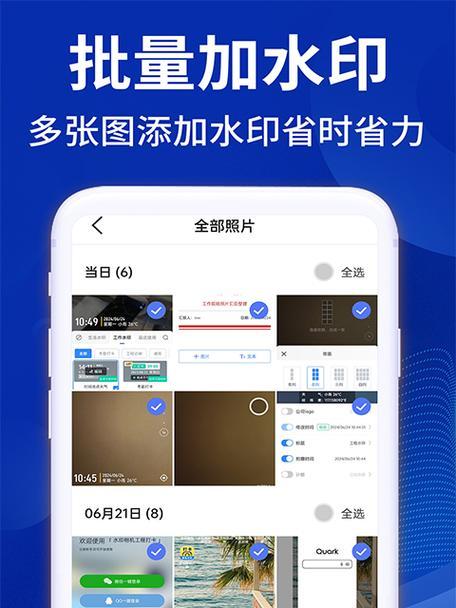 相机图片模拟器的使用方法是什么？