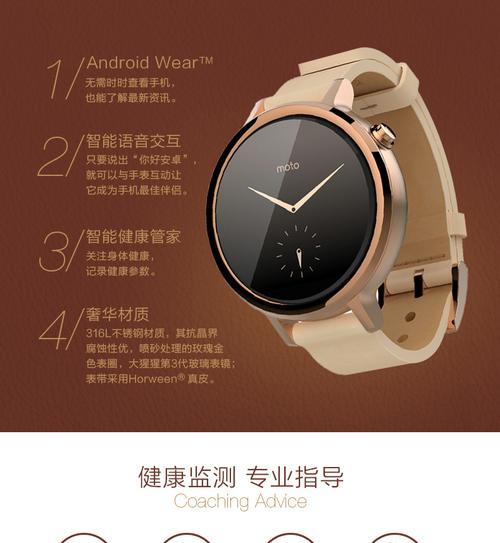 罗能智能手表打开后盖方法是什么？打开过程中可能遇到哪些问题？